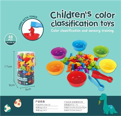 益智分类玩具 - OBL10417312