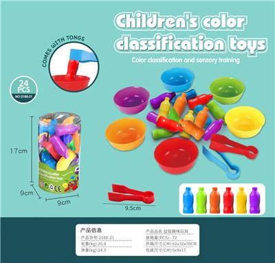 Intelligence series - OBL10417313