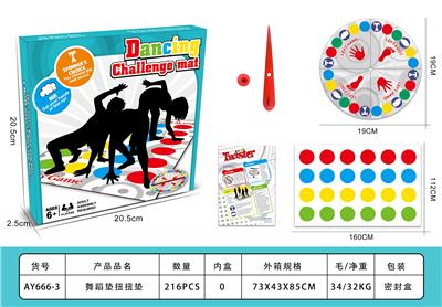 跳舞垫扭扭乐 - OBL10417328