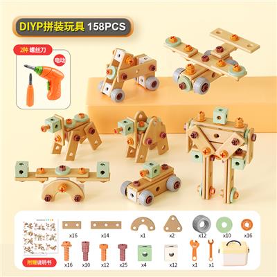 Self-assembling - OBL10417346