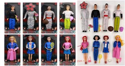 Doll - OBL10417532