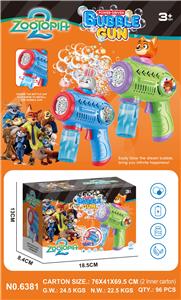 BUBBLE SET - OBL10417569