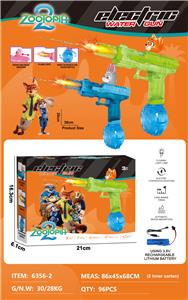 疯狂动物城喷火射水手枪
【充电款】 - OBL10417571