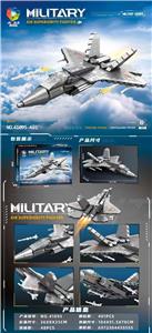 歼35A - OBL10417579