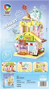 甜品小屋 - OBL10417580