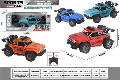 Remote control cars / tanks - OBL10417599