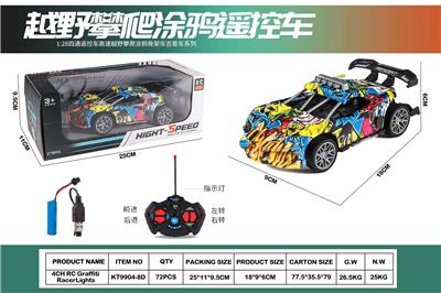 Remote control cars / tanks - OBL10417622
