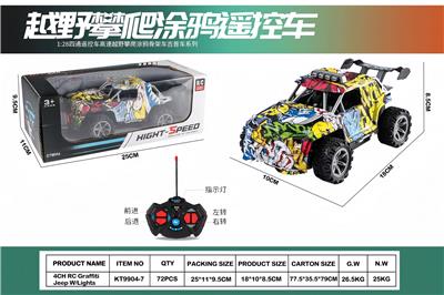 Remote control cars / tanks - OBL10417625