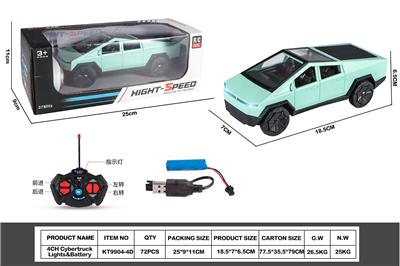 Remote control cars / tanks - OBL10417630