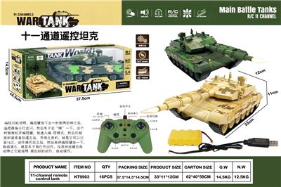 Remote control cars / tanks - OBL10417642