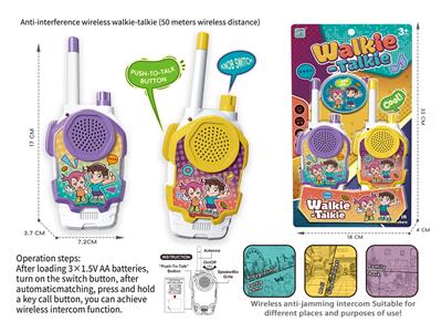 手提式儿童无线高清传呼游戏机50米家庭户外多人互动一键通讯呼叫（防摔品质） - OBL10417684