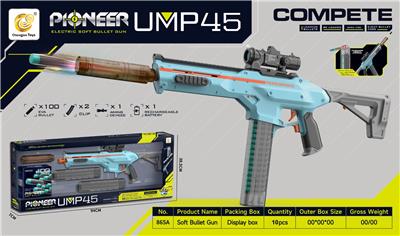 UMP45超高速电动连发软弹枪 - OBL10417695