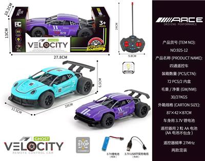 Remote control cars / tanks - OBL10417696