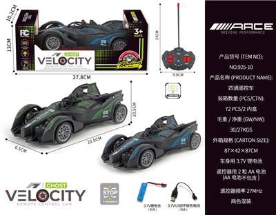 Remote control cars / tanks - OBL10417698