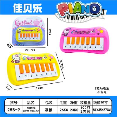 15键KT猫迷你琴（带灯光） - OBL10417729