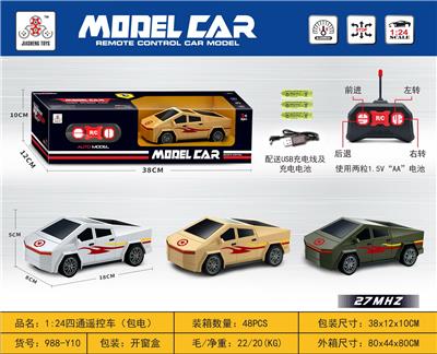 Remote control cars / tanks - OBL10417742