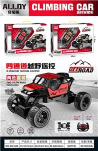 Remote control cars / tanks - OBL10417760