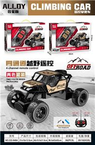 Remote control cars / tanks - OBL10417761