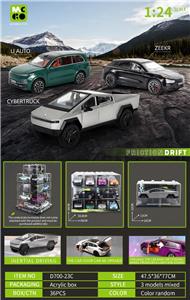 仿真惯性车（带灯光音效，可开门） - OBL10417779