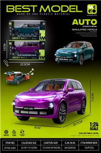 理想 仿真惯性车（带灯光音效，可开门，方向盘有音效） - OBL10417780