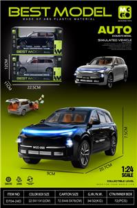 理想 仿真惯性车（带灯光音效，可开门，方向盘有音效） - OBL10417781