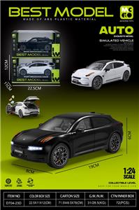 Inertia series - OBL10417782