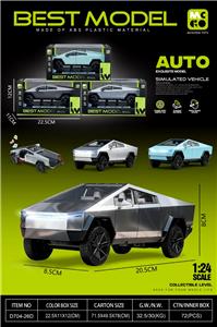 Inertia series - OBL10417784