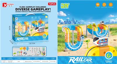 DIY电动磁吸轨道车（72PCS） - OBL10417796