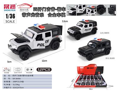 1：36 吉普-警车
四开门合金车模
（带电）
12PCS/24盒 - OBL10417807