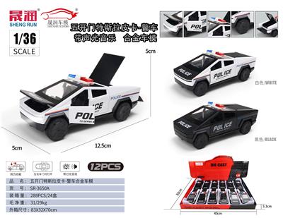 1：36 特斯拉皮卡-警车
五开门合金车模
（带电）
12PCS/24盒 - OBL10417809