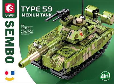 中兵系列 中兵系列-（4合1） - OBL10417813