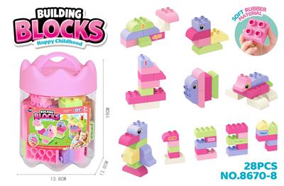 益智大颗粒软胶女孩积木（28PCS） - OBL10417816