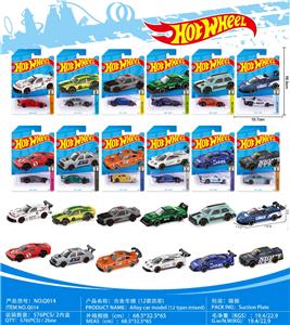 Die-cast toys - OBL10417826