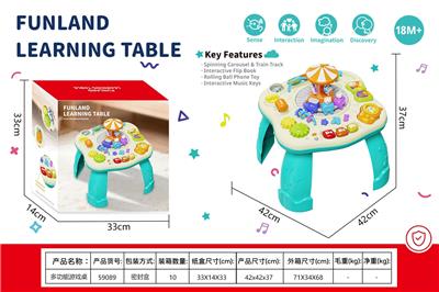 多功能中号游戏桌 - OBL10417833