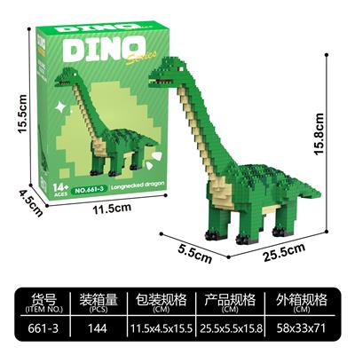 长颈龙 - OBL10417853