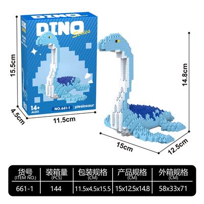 小蛇颈龙 - OBL10417855