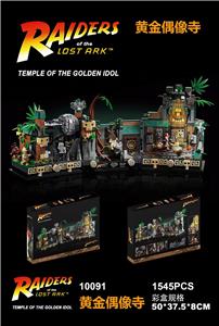 黄金偶像寺庙 - OBL10417857