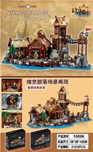 维京村庄 - OBL10417858