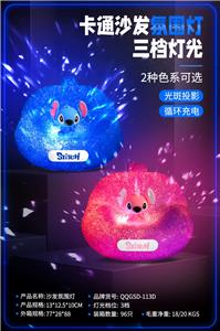 沙发-史迪仔 - OBL10417863