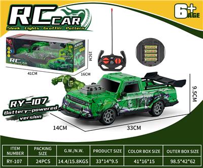 Remote control cars / tanks - OBL10417906
