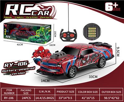 Remote control cars / tanks - OBL10417907