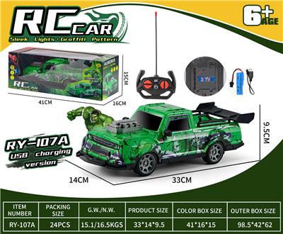 Remote control cars / tanks - OBL10417908