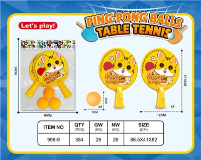 小老虎乒乓球拍 - OBL10417910