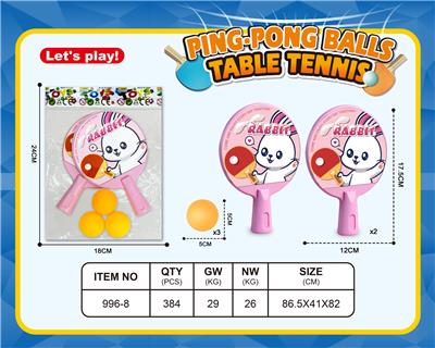 小白兔乒乓球拍 - OBL10417911