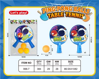 太空人乒乓球拍 - OBL10417912