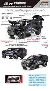 1 : 2 4 雷 兹
  瓦尼复仇
  者警车版 - OBL10417913