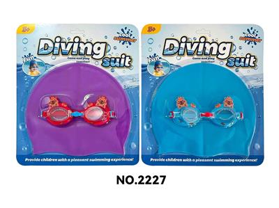 Swimming toys - OBL10417916