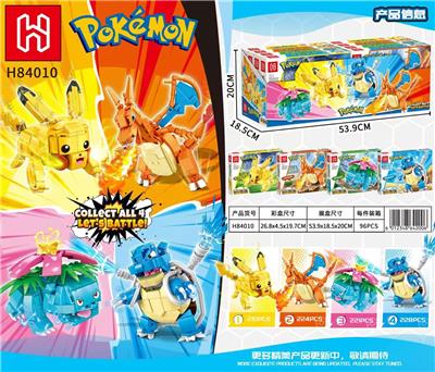 神奇宝贝4款 - OBL10417929