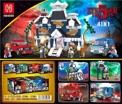 怪奇物语套装合体（4款） - OBL10417930