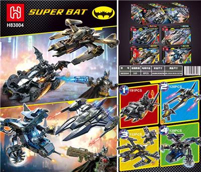 蝙蝠侠四款载具 - OBL10417931